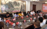 吉藥控股集團OTC終端戰略發展規劃暨普華制藥省區級營銷工作會議在京召開
